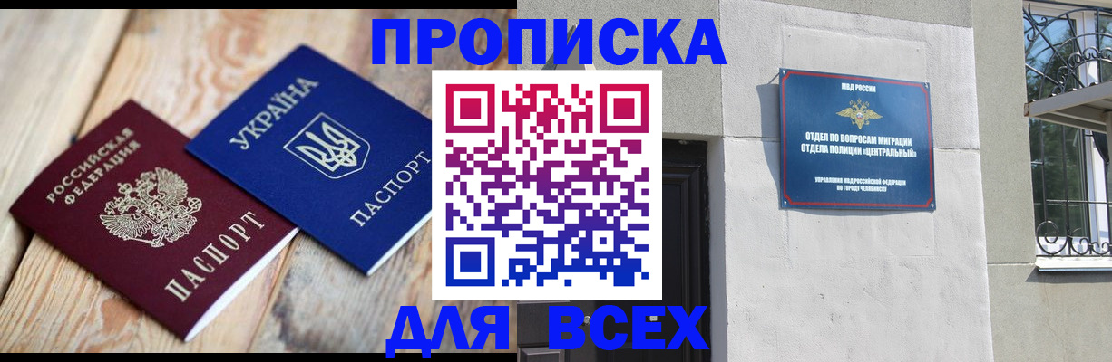 регистрация для школы в Твери