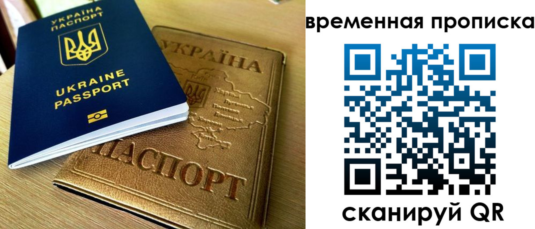 прописка поиск в Твери
