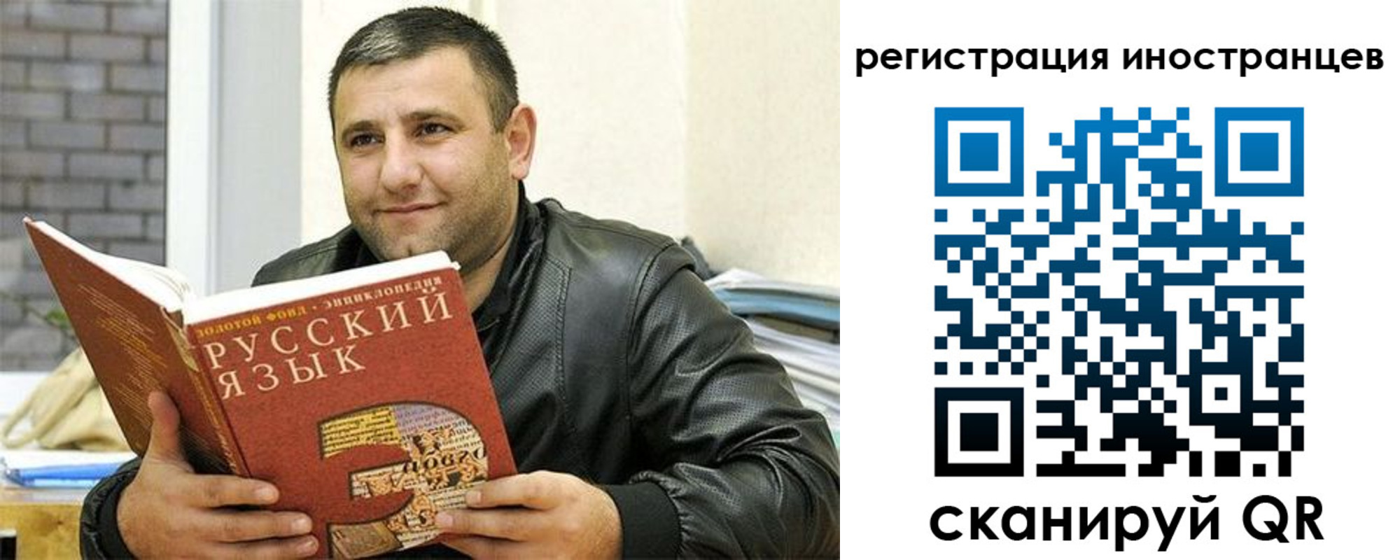 прописка от собственника в Твери