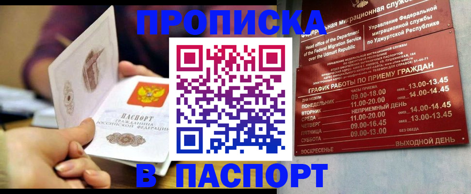 регистрация для дет. сада в Твери