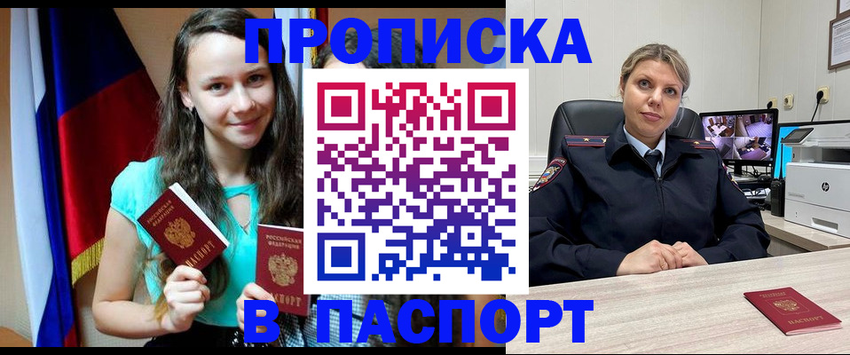 регистрация для дет. сада в Твери