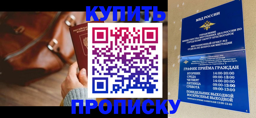 регистрация для школы в Твери